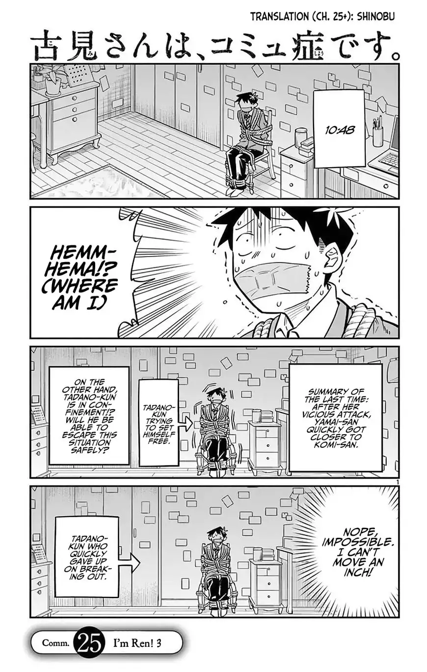 Komi-san wa Komyushou Desu Chapter 25 1